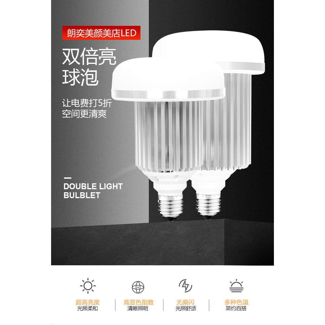 LED灯泡恒流e27螺高球泡口灯家亮度用节能灯店铺球形展陈