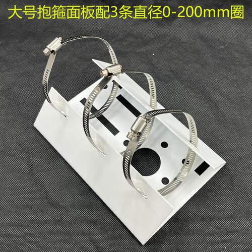摄像头支架抱箍转接板监控球机抱箍支架立杆电线杆抱柱支架辅助板