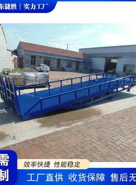 物流站货物运输登车桥小型超市卸货登车设备工厂车间纸箱转运机