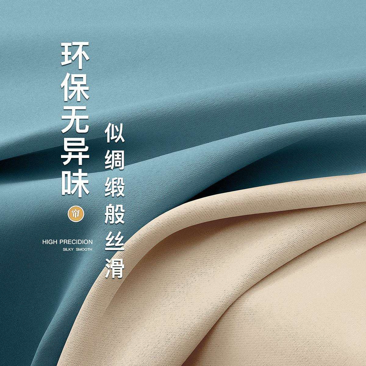 窗帘窗帘杆一整套卧室带杆全套遮光2024新款罗马感免打孔安装