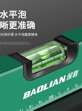 数读显水平尺强磁高精度铝金加测量厚65603带数水平合尺电子水平