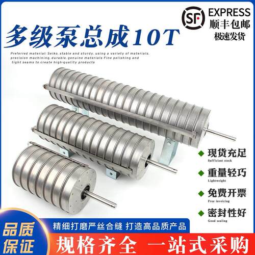 立式多级泵南元AS水泵配件广一利欧不锈钢多级泵内芯总成10T系列