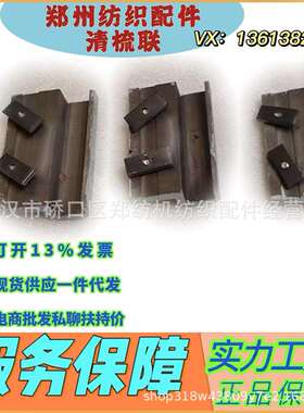 湖北纺织配件源头工厂/ FA221B-5337支架梳棉机配件/生产厂家