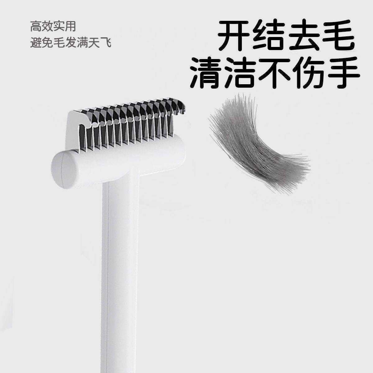 新款宠物单面开结梳狗梳子狗狗防打结梳子猫咪脱毛开结梳宠物用品