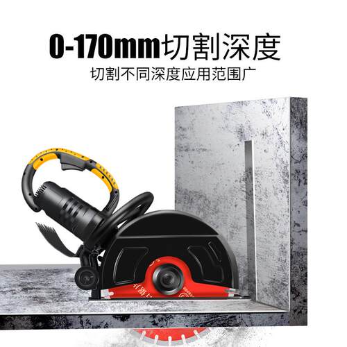 丰力达单片开槽机水泥混凝土墙路面石材多功能大功率手持式切割机