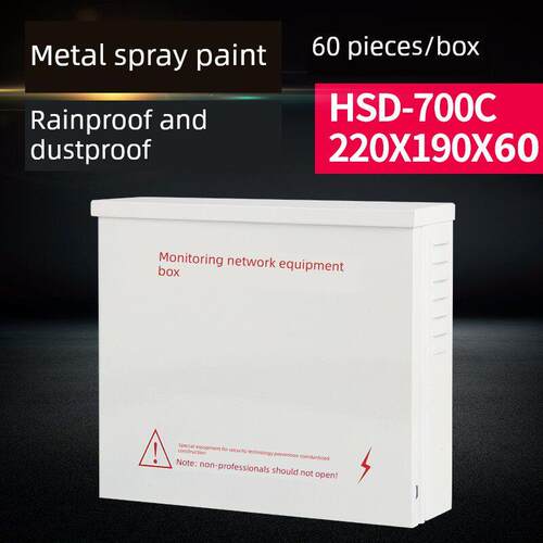 300B监控电源防水盒室外网络设备箱配电箱户外防雨交换机箱壁挂