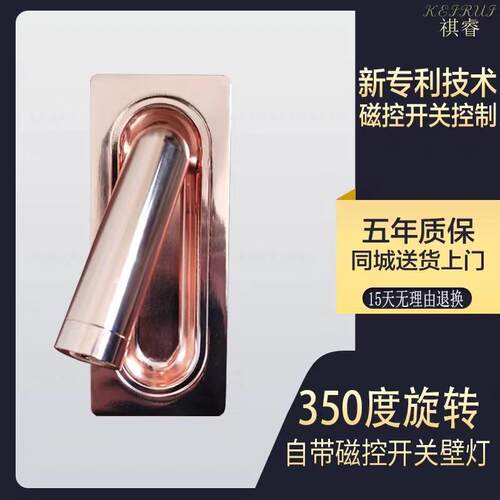 全季亚朵嵌入式壁灯书店装客卧A01室房可旋转床头阅读头酒饰简约