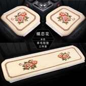 羊毛混纺汽车坐垫三件套无靠背免捆绑地毯式 座垫毛垫保暖五座通用