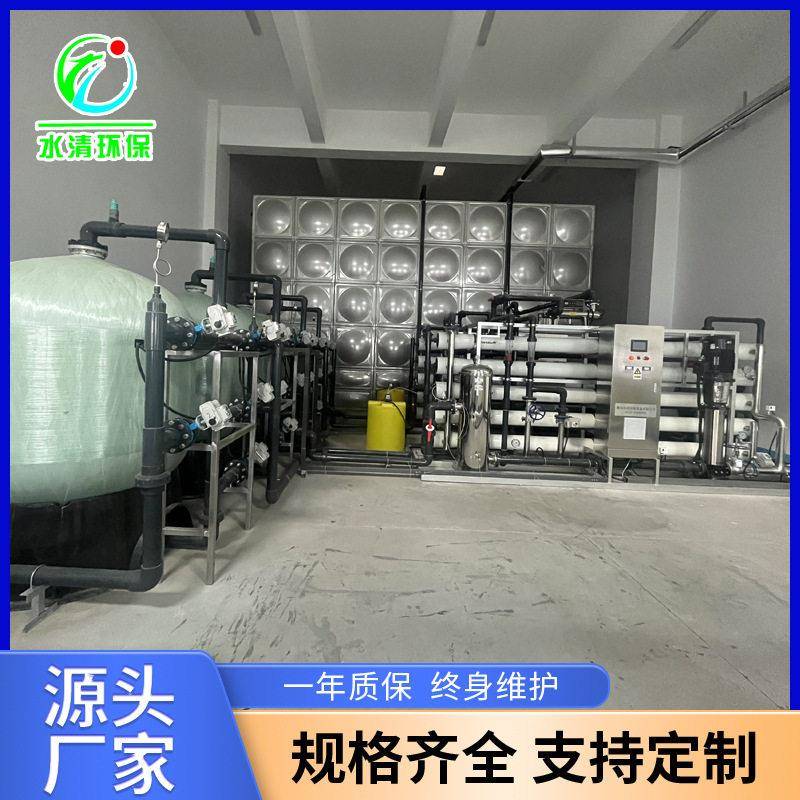 沉淀过滤装置农村生活饮用水密度净化器1吨一体化净水设备