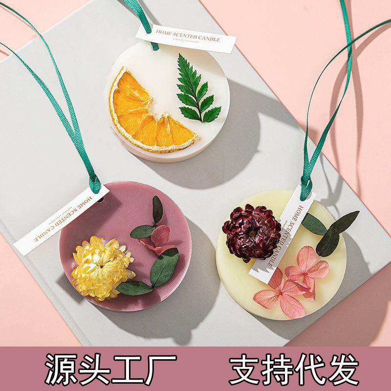 厂家香薰蜡片家用衣柜卧室香片挂件卫生间袪味固体香膏清新剂