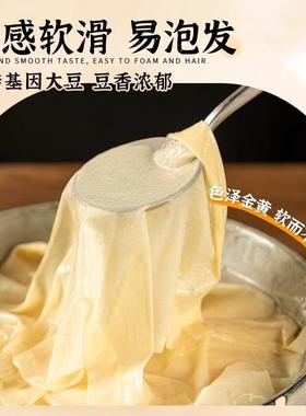翼香头层豆春腐皮干货手工蝉油豆皮五卷皮卷皮炸响铃卷原GEY浆超