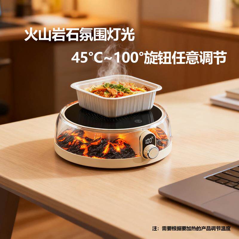 素觅100度恒温可调温加热杯垫办公家用智能重力感应断电暖杯垫