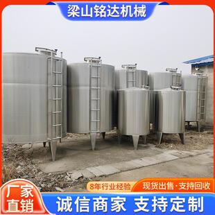 供应304不锈钢3吨储罐 九成新10吨不锈钢储酒罐20立方酒水储罐