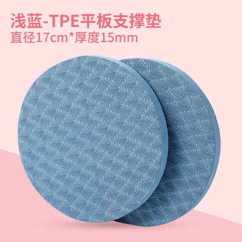 高档核训板练平衡垫健腹轮专用垫瑜珈膝盖垫运动圆心盘平支撑垫垫