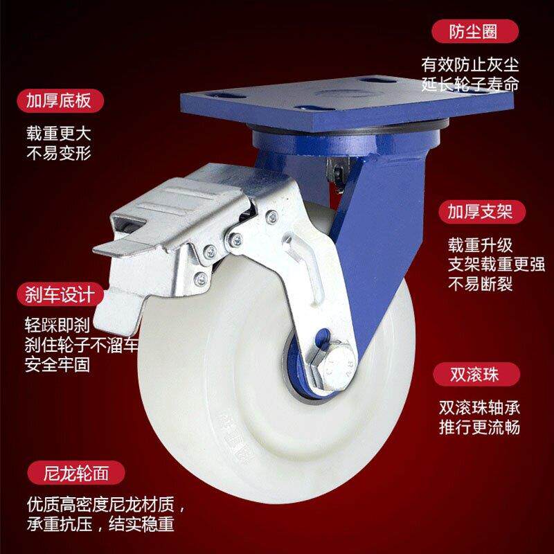 超度重型脚Zhuo mia轮轮重载耐磨高密尼龙白轮大载重纯耐磨龙门架