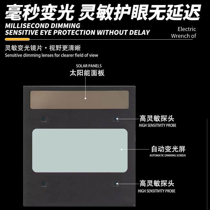 真彩焊160大屏双液盔晶氩弧焊防护帽头头戴式自动变光电工焊面罩