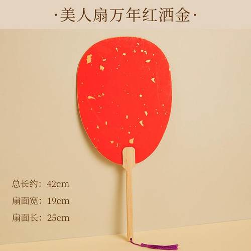 正品空白团扇装加字厚双面鎏金洒金10把扇子宣纸写毛笔字作品纸儿