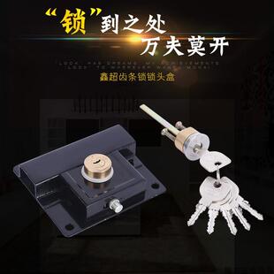 大门锁齿条锁配件锁头盒大门机械门锁农村老式门防盗锁锁头盒配件