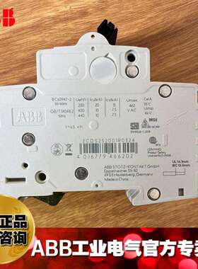 ABB微型断路器S203M-C2空气开关;2CDS273001R0024