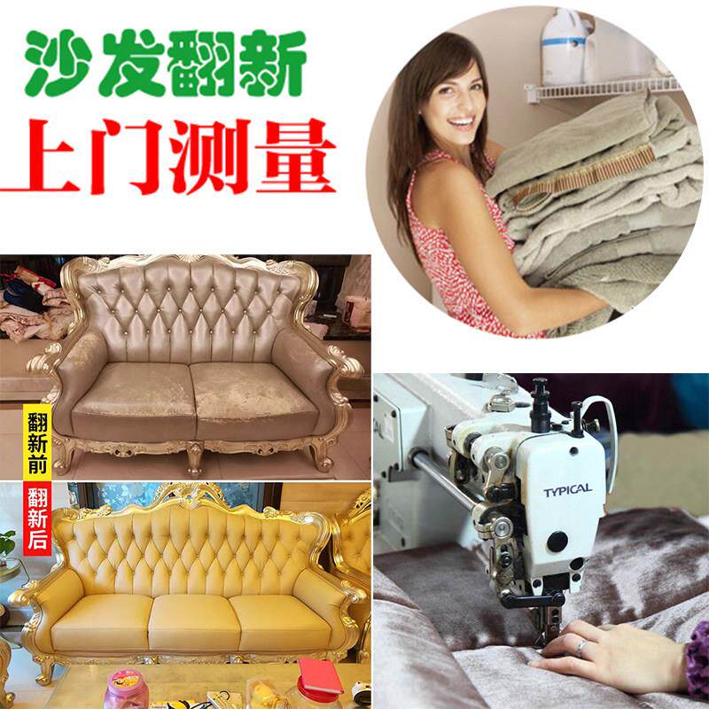 武汉旧沙发翻新换皮换布套坐垫海棉KTV足浴按摩椅床靠背卡座软包