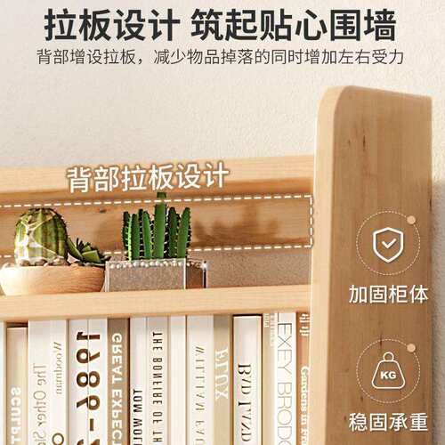 全客实木书架家用落置物架厅收纳储物靠梯G732A G7形展示墙简易多