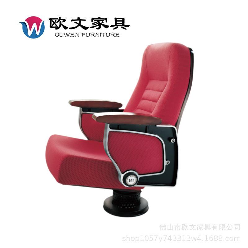 高档独立脚通风口礼堂椅带写字板报告厅音乐厅会议影院椅厂家直销