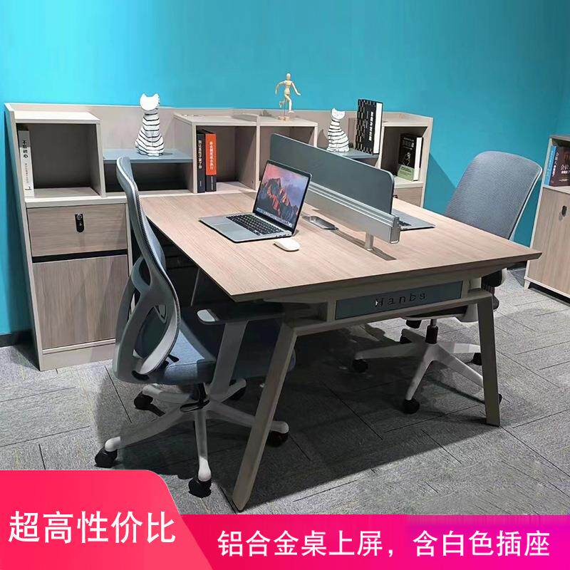 简约现代4人位电脑桌组合带高柜职员桌四人位员工桌子办公家具