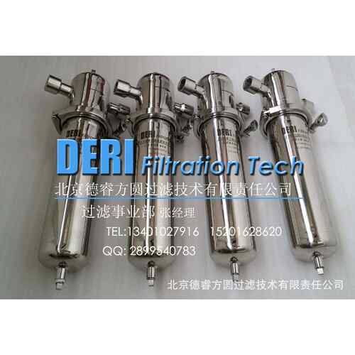 十字悬挂式单芯不锈钢过滤器，小型管道液体液体过滤器