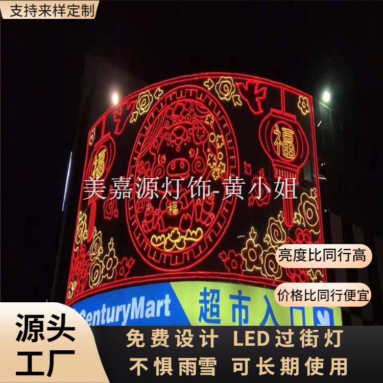 山西建立外墙中式灯饰画外墙亮化安装团队100米LED过街圣诞灯