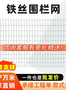 高速公路护栏网双边丝防护网光伏电站围栏网果园圈地池塘养殖围栏