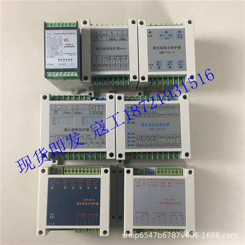 上海连成保护器潜水泵综合保护器QBP-1K2-2F QBP-1K1-1F QBP-1K2