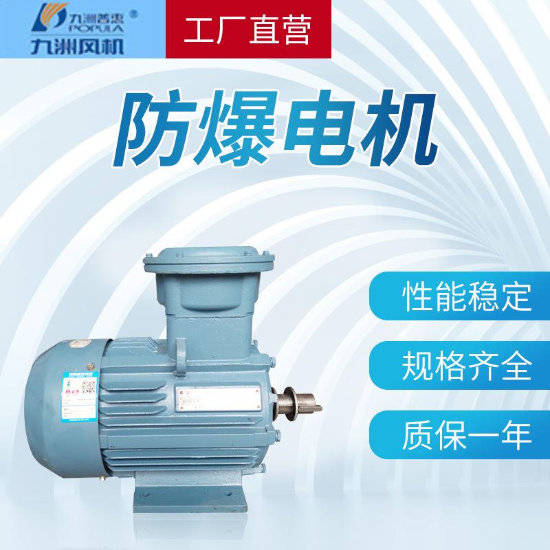 厂家供应南京控特电机三相异步电机工用铜质电机380V