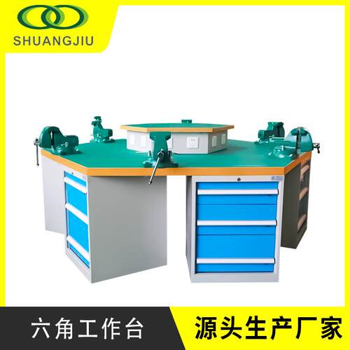 重型六角钳工台多工位带虎钳六边形工作台车间实训操作台