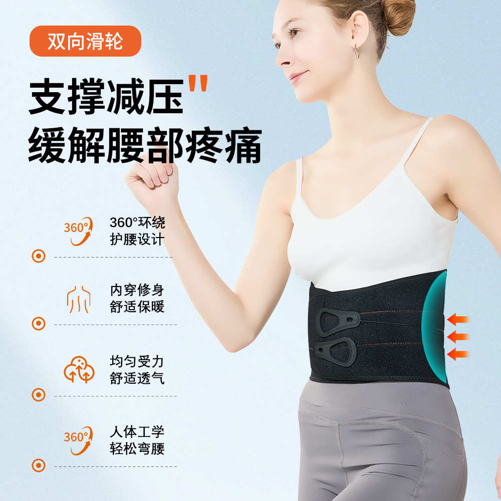 AULEX新款专用运动护腰 透气加压支撑男女健身腰带厂家批发