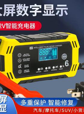 汽车12V6A夹充电瓶电器14.铁6V锂铅酸1V62A锂电池