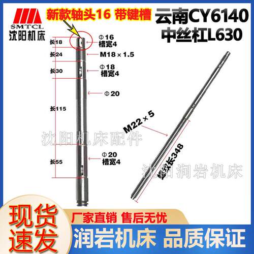 云南宝鸡机床CY6140 CY6150中拖板丝杠丝母中丝杆螺母原厂中托板