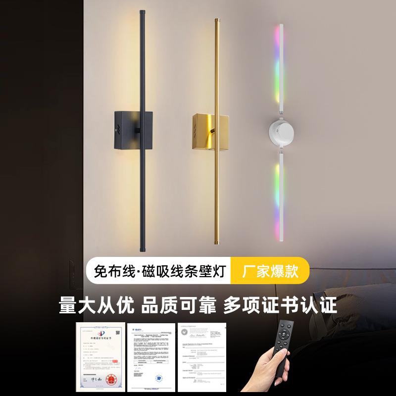免布线壁灯充电款壁灯超长续航无极调光创意装饰壁灯KD装