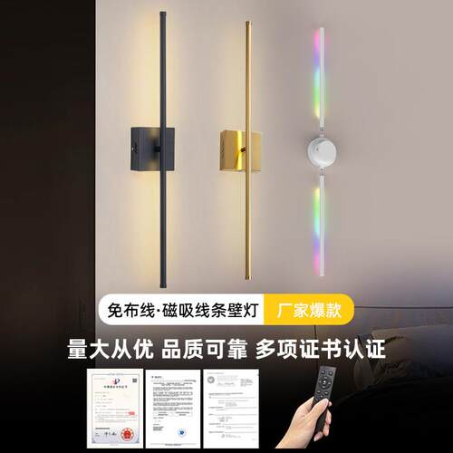 免布线壁灯充电款壁灯超长续航无极调光创意装饰壁灯KD装