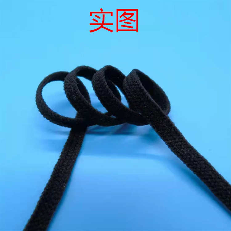 白色黑色涤纶高弹丝肩带尼龙肩条十三编织带防伸拷边肩缝服装辅料