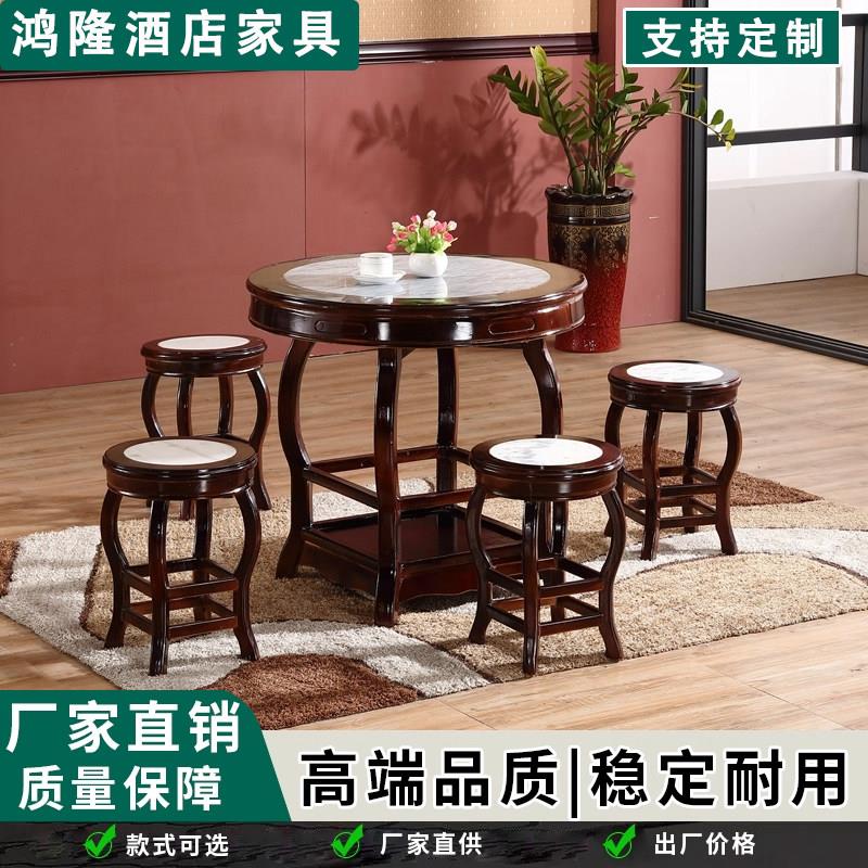 特价仿古中式实木岩板面馆凉茶甜品小吃店快餐桌椅组合烧腊桌