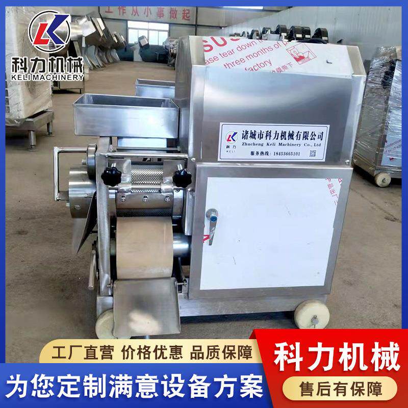 山东不锈钢泥家电动鱼糜机去刺机机全自DBJ动鲅鱼去鱼刺厂设鱼备