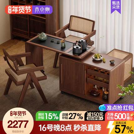 木小咖 木作移动茶桌旋转伸缩小户型家用边几实木茶几阳台茶台