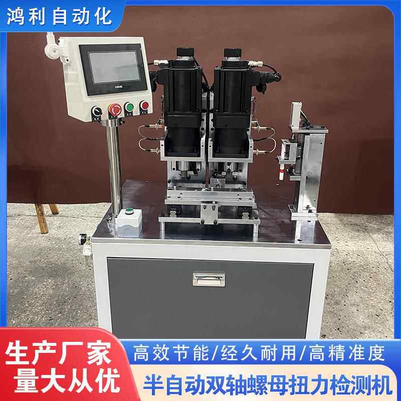 厂家直供全自动螺纹检测机光学加螺纹通止规检测法测试内外螺纹机