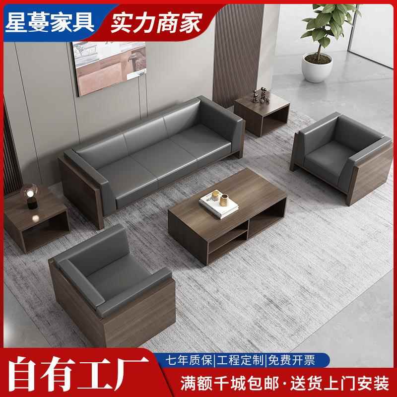 老板办公室办公沙发茶几组合简约现代商务接待三人休息区沙发