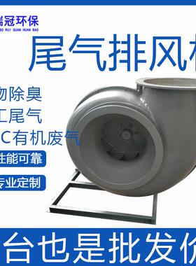 1工业离心鼓风机1kw环保离心风机废气处理瑞风QPZ机用冠