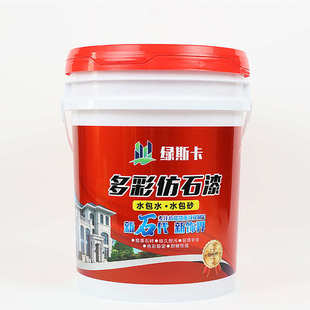仿漆外墙直供石厂家装别墅石头漆包漆工程包修水水外墙涂料水砂