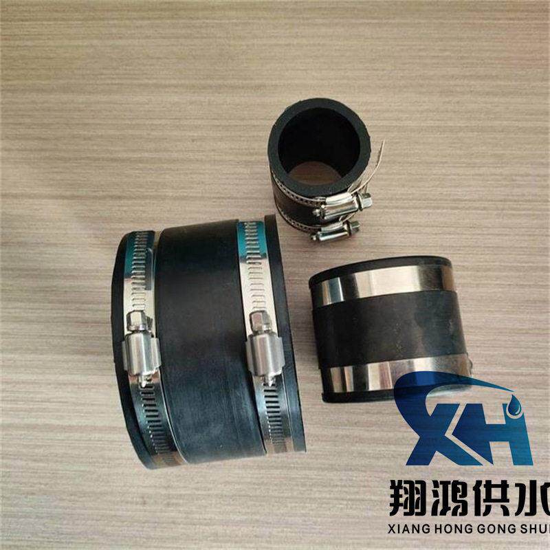 橡胶接头不锈钢卡箍管道快速软接头卡箍式胶接头4寸110/5寸