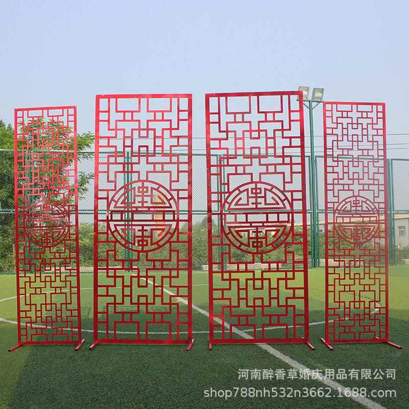 新款中道式婚庆具铁zxc-31艺雕背景屏风舞台背景装喜盈门饰镂花空