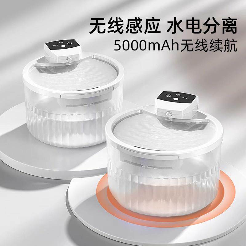 猫咪饮水机无线 线不插电自动循环喂水器充电款宠物猫狗饮水器喝