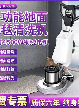 凯慕洁18寸地面地毯清洗机多功能刷地机工业商用手推式洗地磨地机